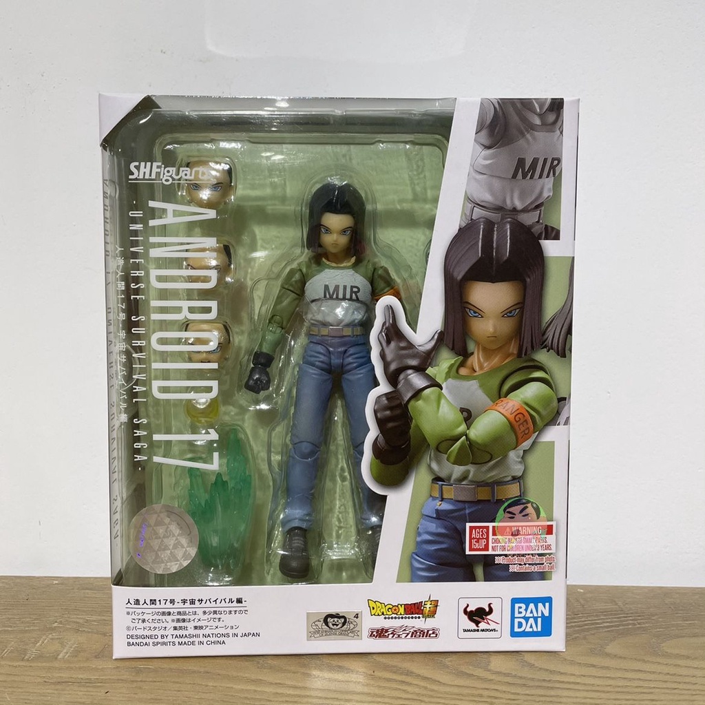 Bandai shf s h figuarts dragon ball android 17 action figure