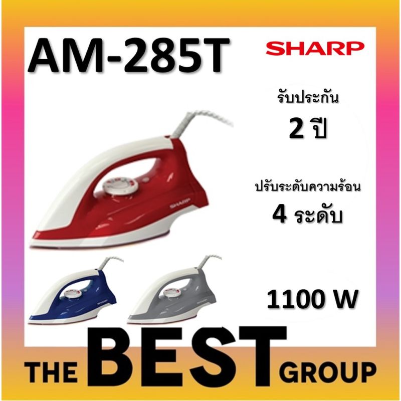 Sharp Am 285t N5 - Desktop Gradient Designs for Desktop