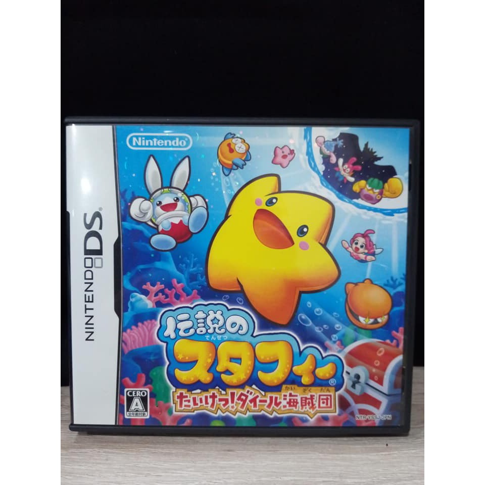 ตลับแท้ [DS] Densetsu no Stafy: Taiketsu! Dairu Kaizokudan (NTR-P-YSSJ) The  Legendary Starfy | Shopee Thailand