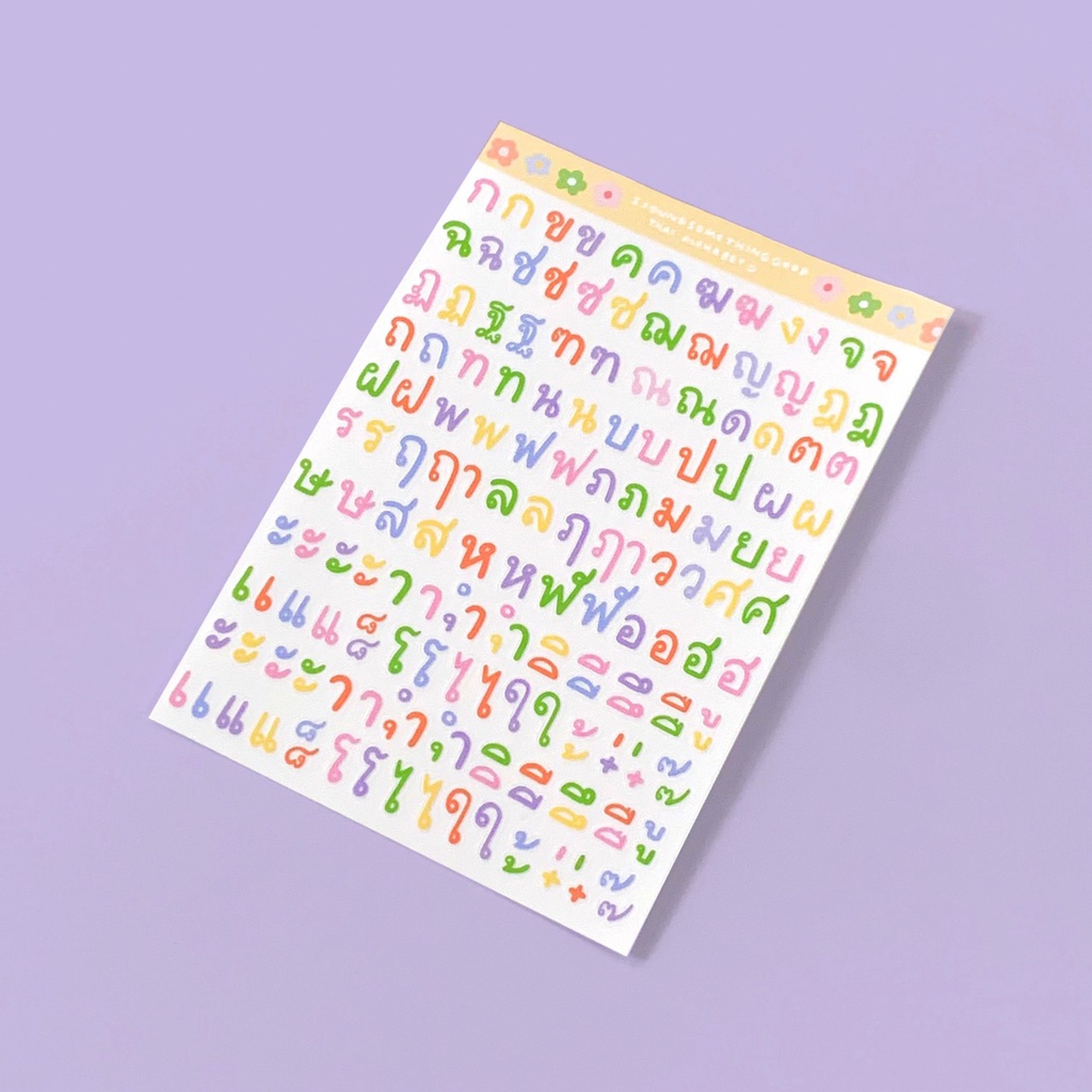 สติ๊กเกอร์ตัวอักษรภาษาไทย สำหรับตกแต่งเคสมือถือ ipad หรือ แลปทอปสีสันสดใส  🌼🥑🥐 | Shopee Thailand