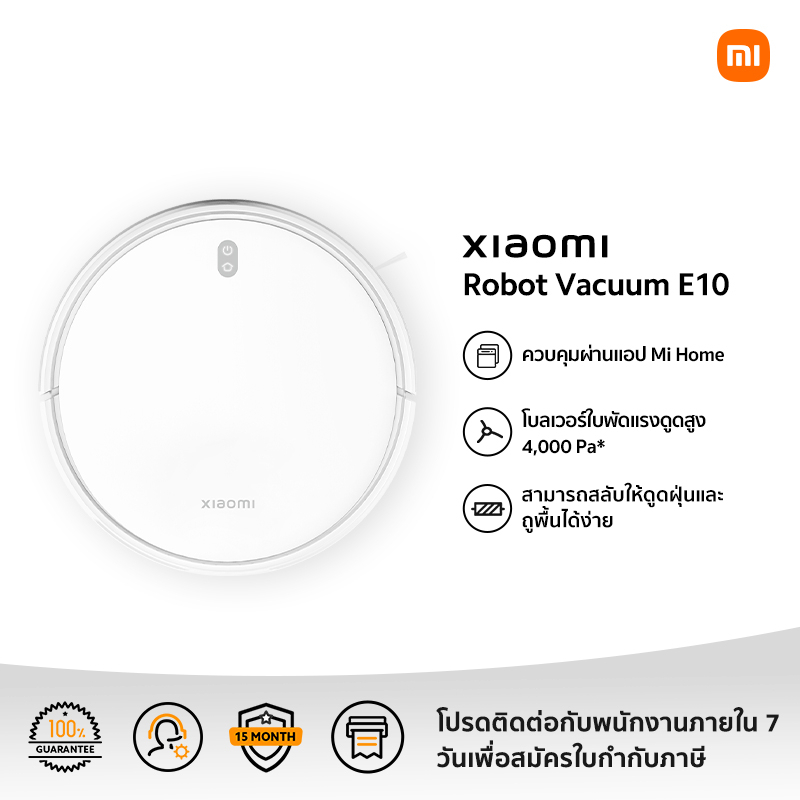Xiaomi robot vacuum e10