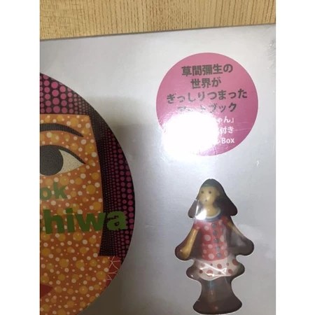 草間彌生藝術書推薦:2012年絕版附彌生醬公仔,收藏家必看的選購指南