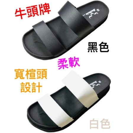 牛頭牌防水拖鞋推薦|3大特色告別雨天打滑痛點!辦公、沙灘、雨天必備的高CP值女拖鞋選購指南