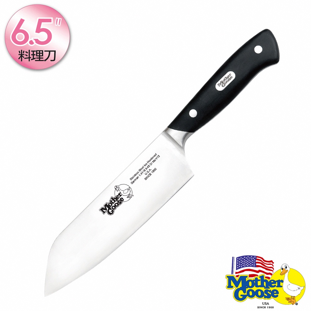 美國鵝媽媽Mother Goose】鉬釩鋼料理刀(6.5吋) 料理刀切刀片刀菜刀歐式菜刀| 蝦皮購物