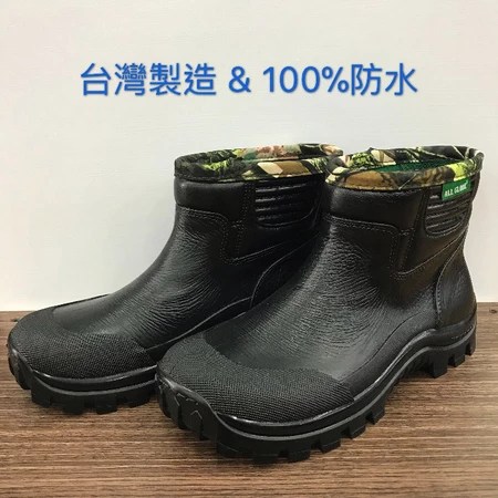 防水登山雨鞋 專球牌 6大特色 解決濕腳困擾 人氣推薦