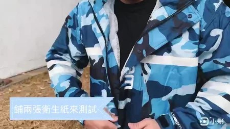 隔日到貨 台灣24h現貨兩件式雨衣|防風防雨+3M反光條|女生情侶專用免猶豫款