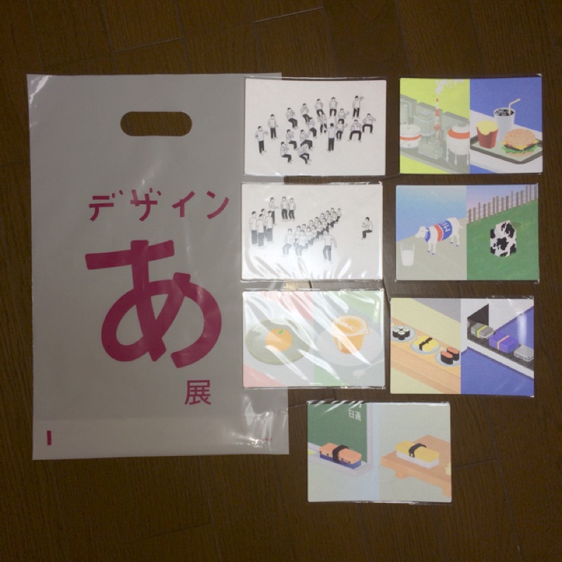 [現貨]東京デザインあ展 展場限定明信片（共七款）