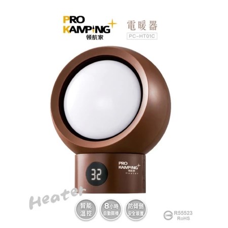 低功率電暖器 露營族必看：5個優點詳解＋選購指南＋阿尼電暖器推薦