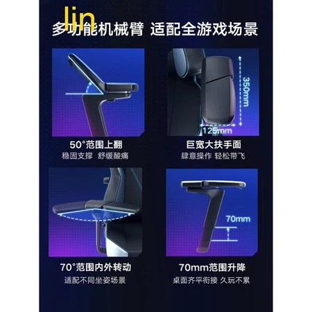 【電競椅推薦2026】機械大師PRO人體工學椅3大特色：拯救久坐酸痛，選購規格與真實評價看這篇