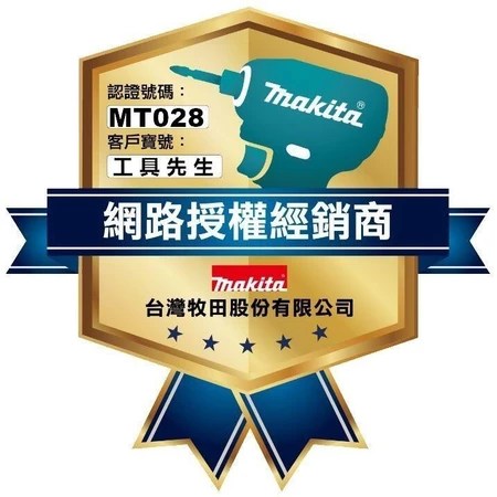 Makita 吸塵器＋5個優點＋適合車主＋選購指南