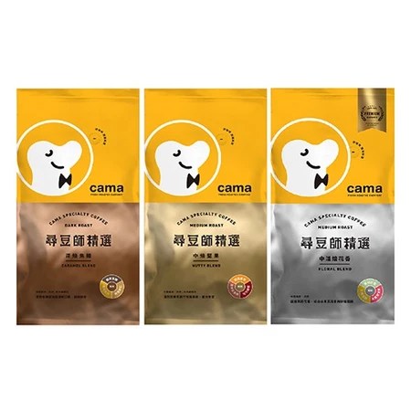 咖啡豆 cama cafe 5個優點 適合上班族 手沖咖啡選購指南