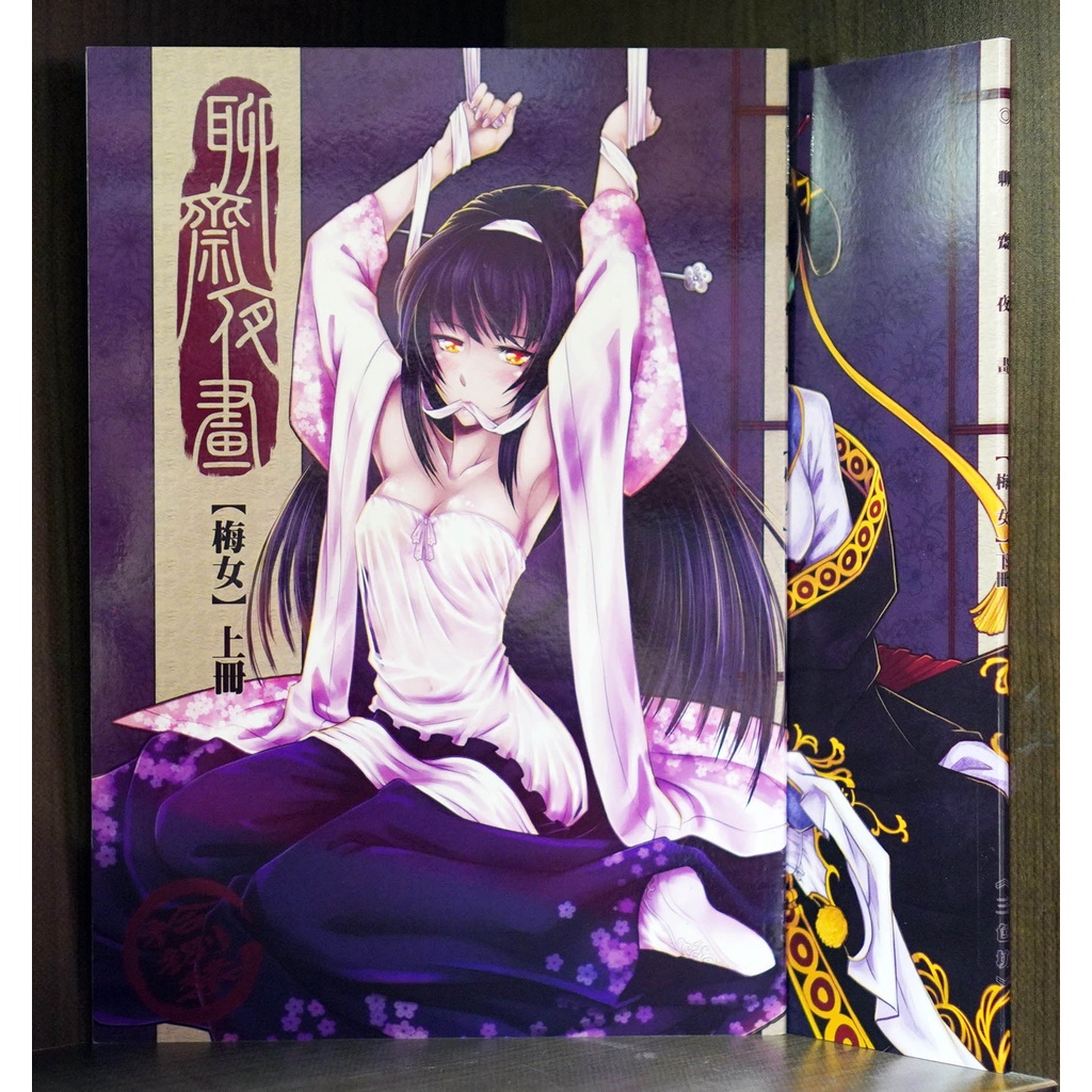 三色坊- 優惠推薦- 2023年9月| 蝦皮購物台灣