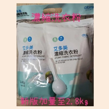 艾多美濃縮衣物柔軟精 3大特色 敏感肌親民 持久柔軟 不傷衣物 選購指南