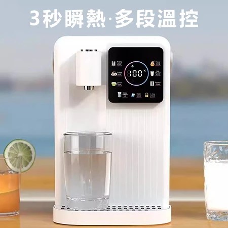 即熱飲水機 選購指南|6大特色|適合家庭