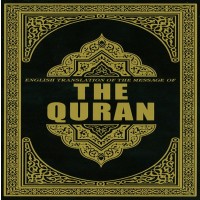 Quran With English Java App Download For Free On Phoneky Quran Urdu English Java App Quran e Pak with Urdu and English translation.