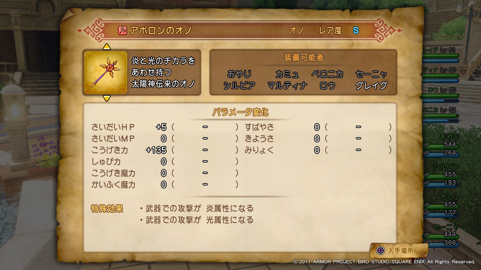 ドラクエ10 転生モンスターアスタロト 戦場を さまよいし無双 デルカダール城下町クエスト ドラテン ドラクエ10 転生モンスターアスタロト 戦場を さまよいし無双 デルカダール城下町クエスト ドラテン