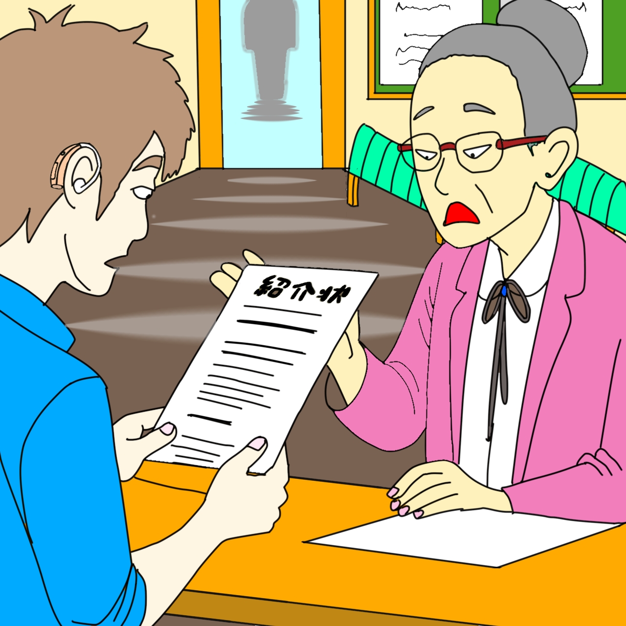 サイレント・レジスタンス 1 音のない街角で