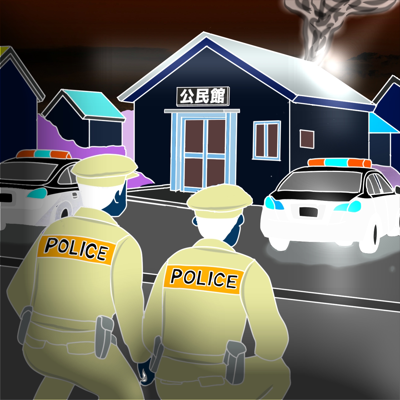 サイレント・レジスタンス 12 包囲