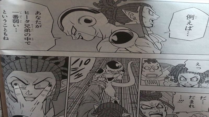 ドラゴンボール超の第87話 新形態ブラックフリーザ誕生！ガスとエレク