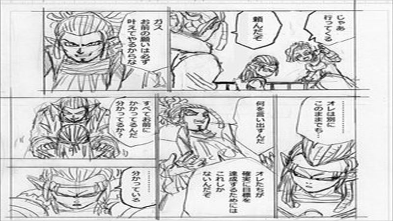 高品質 漫画ドラゴンボール 少年漫画 高品質 漫画ドラゴンボール 少年漫画