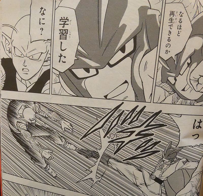 ドラゴンボール超の漫画版の第92話!ブロリーVS悟空!ピッコロがレッドリボン軍の基地に潜入捜査 ドラゴンボールのネタ ドラゴンボール超の漫画版の第92話!ブロリーVS悟空!ピッコロがレッドリボン軍の基地に潜入捜査 ドラゴンボールのネタ