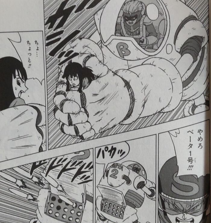 ドラゴンボール超(スーパー) 1〜21 ドラゴンボール超の単行本21の概要と感想！鳥山明の意外なデザイン