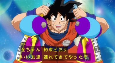 ドラゴンボール超【第67話】感想とネタバレ！全王様の登場でザマスと