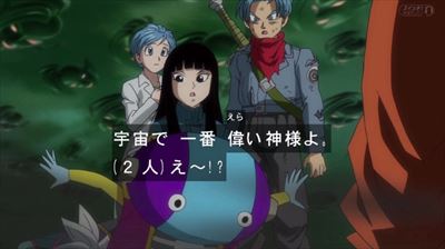 ドラゴンボール超【第67話】感想とネタバレ！全王様の登場でザマスと