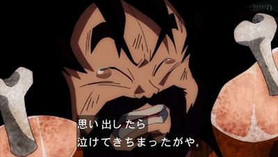 ナガサキヤ】ドラゴンボール 60 ヤジロベー カードダス（BANDAI