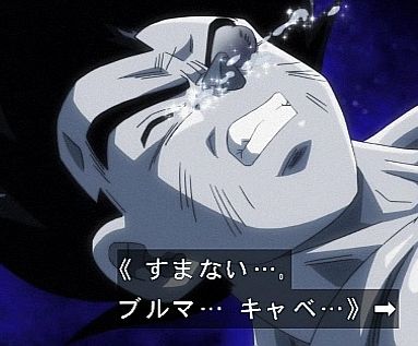 ドラゴンボール超【第128話】あらすじと感想！ベジータが涙の脱落