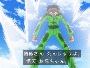 ドラゴンボール 歌 ピアノ No.23 フリーザ エネルギーソーサー