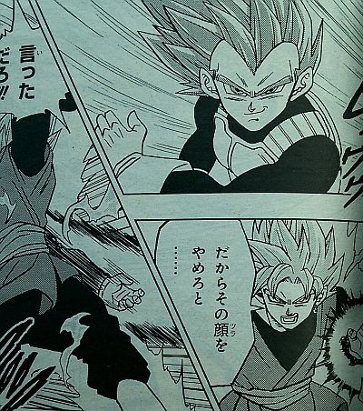 ドラゴンボール超【Vジャンプ漫画版】第22話 ネタバレと感想！ゴクウ