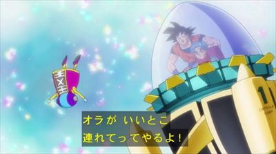 ドラゴンボール超【第67話】感想とネタバレ！全王様の登場でザマスと