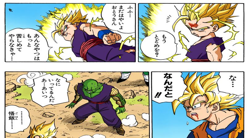 ドラゴンボール超の映画ネタバレ！セルマックスやオレンジピッコロ、悟