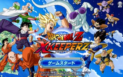 ドラゴンボールZ クロスキーパーズのリセマラや感想【ゲーム