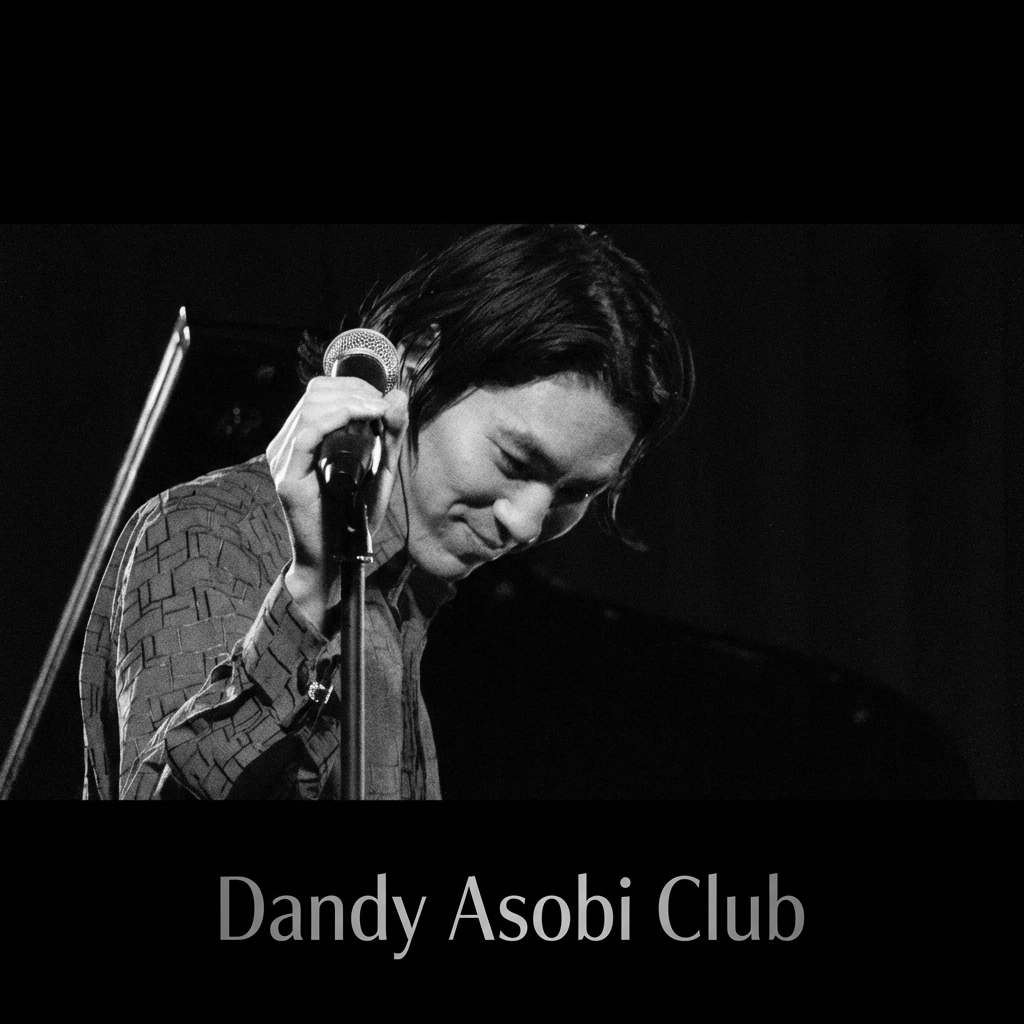 Dan Mitchel アルバム『Dandy Asobi Club The Beginning』ビジュアル