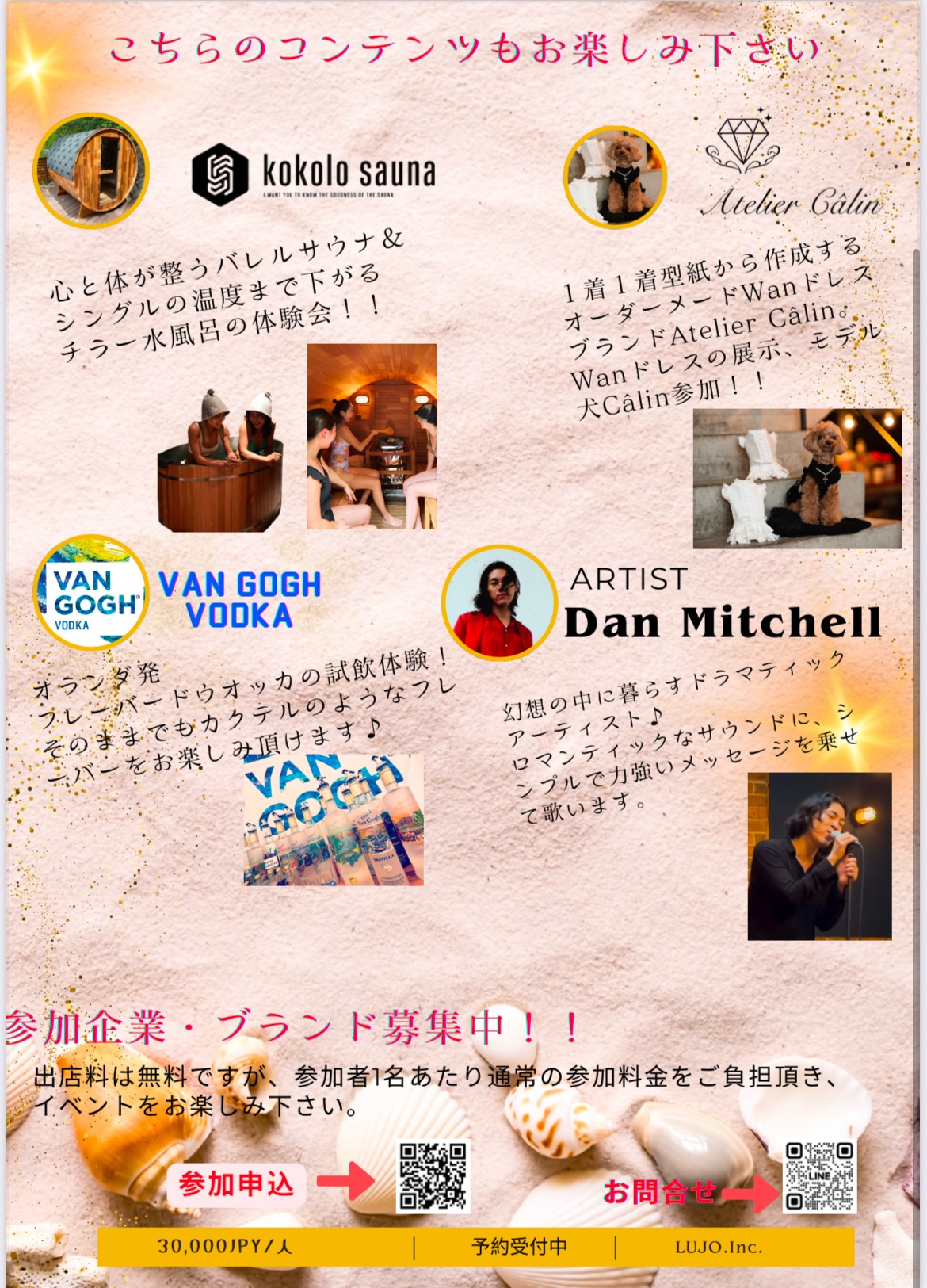 Luxury HAYAMA イベント写真 2