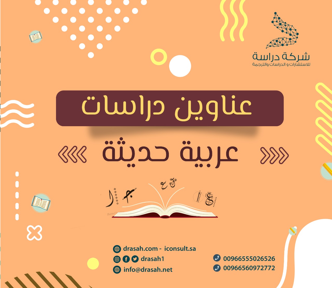 هذا الاضطراب الجيني يختلف من طفل لآخر في شدتة مسببًا إعاقة ذهنية وتأخرًا في النمو مدى الحياة وصعوبات في التعلم عند الأطفال المصابين به. Ø¯Ø±Ø§Ø³Ø§Øª Ø¹Ø±Ø¨ÙØ© Ø­Ø¯ÙØ«Ø© Ø­ÙÙ Ø¯ÙØ± ØªØ­ÙÙÙ Ø§ÙØ³ÙÙÙ Ø§ÙØªØ·Ø¨ÙÙÙ ÙÙ ØªØ­Ø³ÙÙ Ø§ÙØ³ÙÙÙ Ø§ÙØªÙÙÙÙ ÙØ·ÙÙØ© ÙØµØ§Ø¨Ø© Ø¨ÙØªÙØ§Ø²ÙØ© Ø¯Ø§ÙÙ