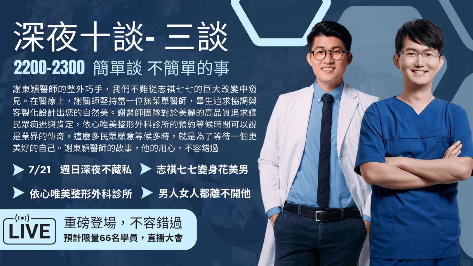 把每天的努力變成專業資產與職涯選擇權的七個方法。