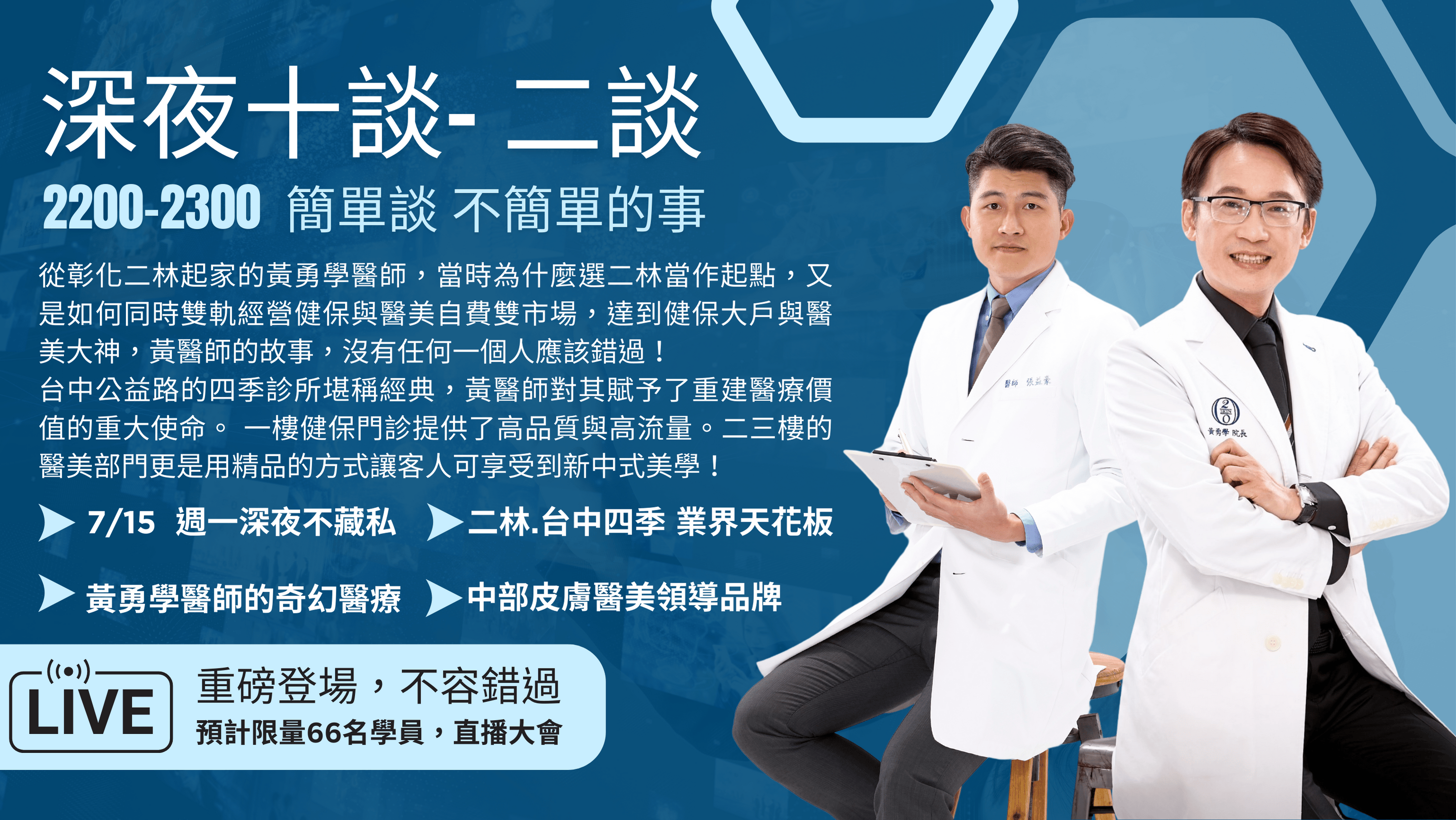 工作愈成功卻愈忙從個人能力走向團隊成長的七個方法`。