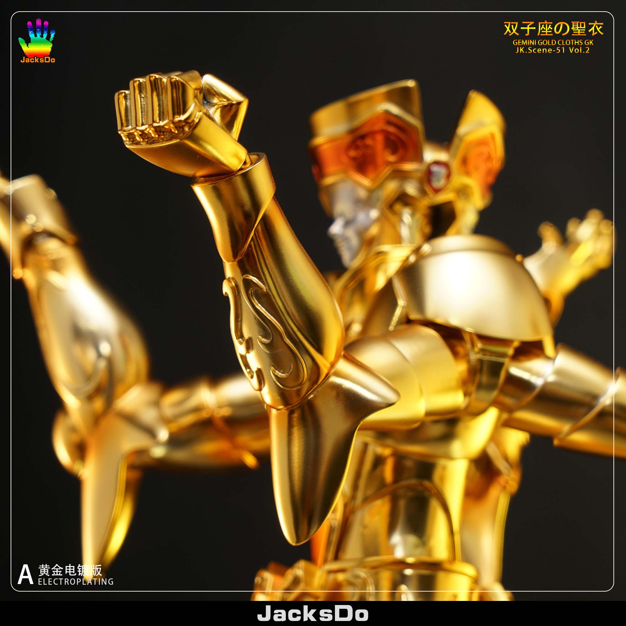Jacksdo Studio - Gemini Gold Cloth (Electroplating) - Dream of Animes