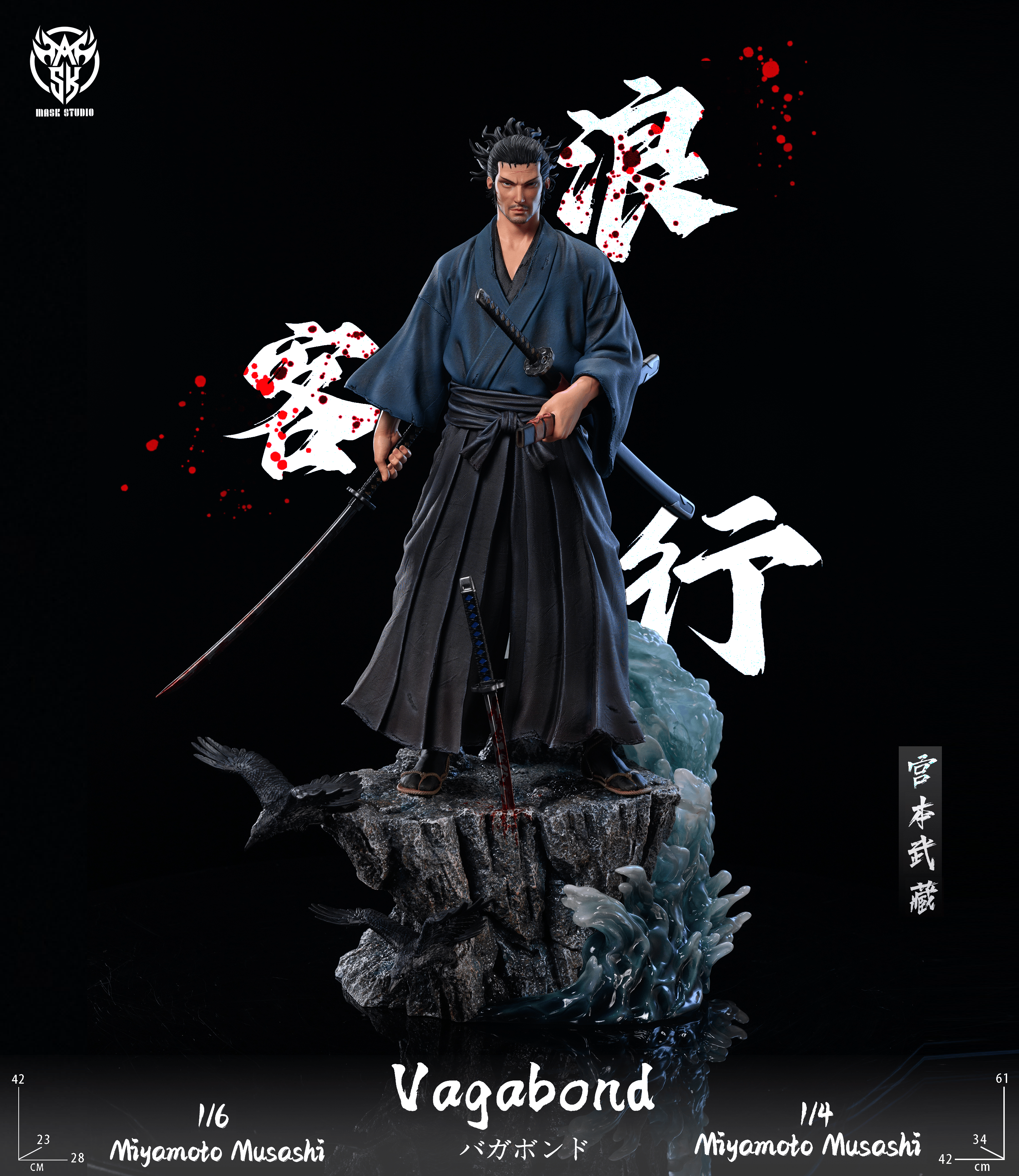 Mask Studio's Miyamoto Musashi - Dream of Animes