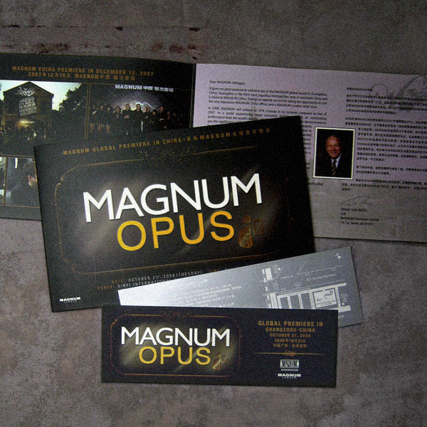 event ticket (front and back), event brochure (front and inside) | British Fashion Retail Brand – Magnum London :: Event Magnum Opus 2008