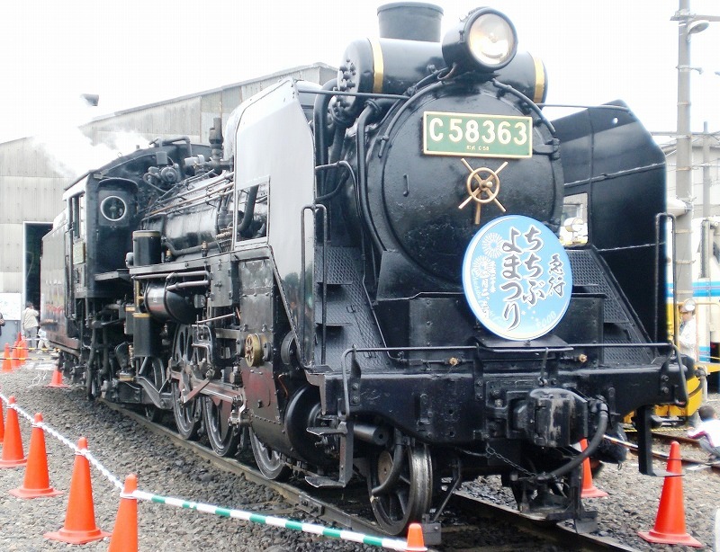 秩父鉄道「2009年わくわく鉄道フェスタ」Ⅰ | DRFC-OB