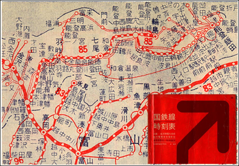 桜前線追っかけ2010年Ⅱ Part3 氷見線 | DRFC-OB デジタル青信号