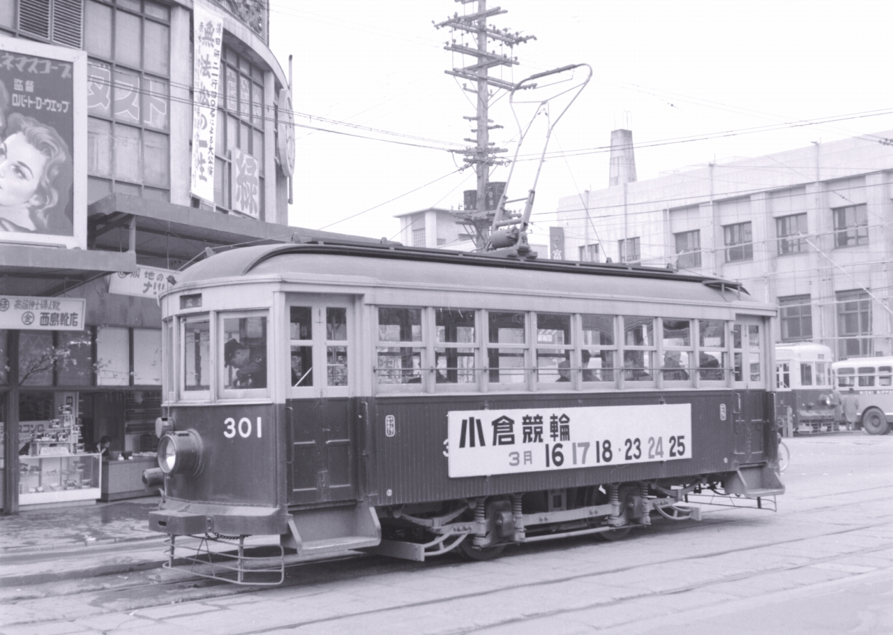 鉄道車両―研究資料 (1957年) 鉄道車両―研究資料 (1957年)