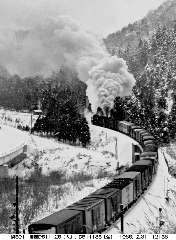 奥羽本線矢立峠－なめくじ会の鉄道写真館 | 雪景色（1）奥羽本線矢立峠