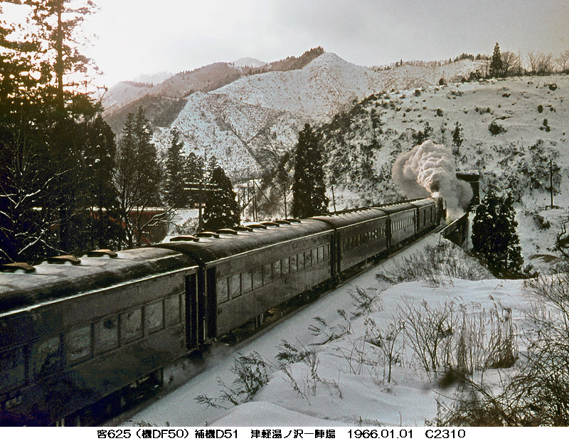 雪景色（2）矢立峠・青森県側 | DRFC-OB デジタル青信号