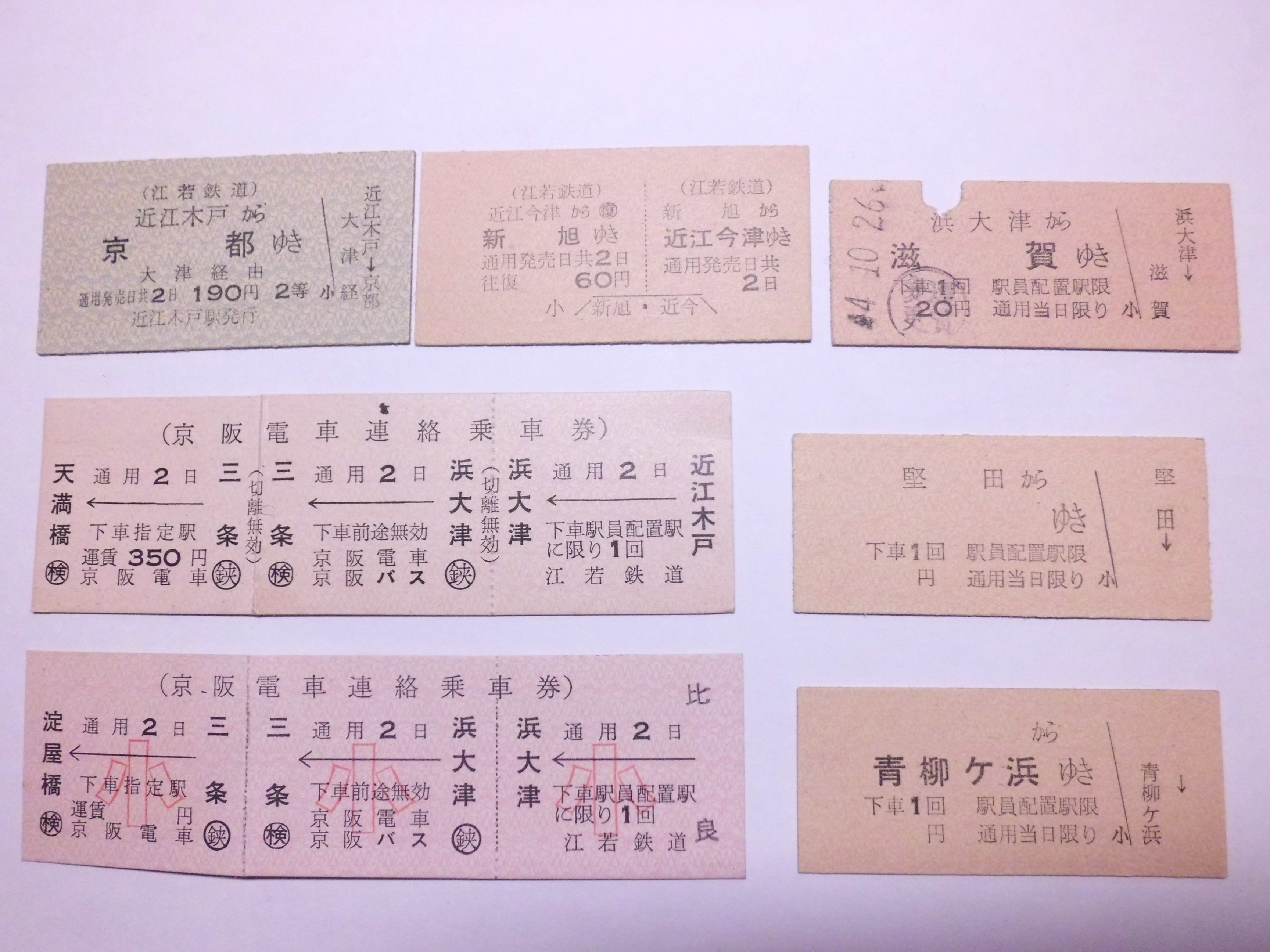 きちじょうじ】【最終値下げ】【再値下げ】駅 国鉄 看板 きちじょうじ