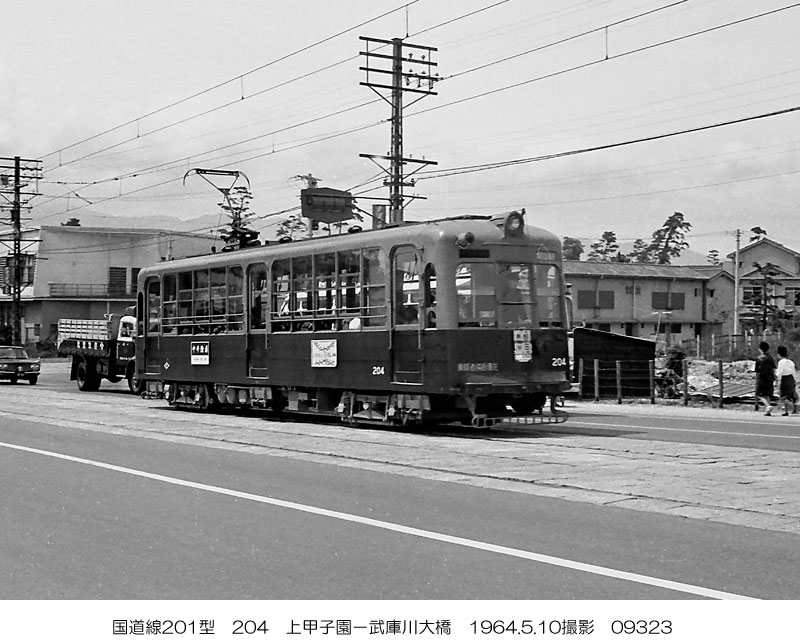 阪神電鉄国道線（2） | DRFC-OB デジタル青信号